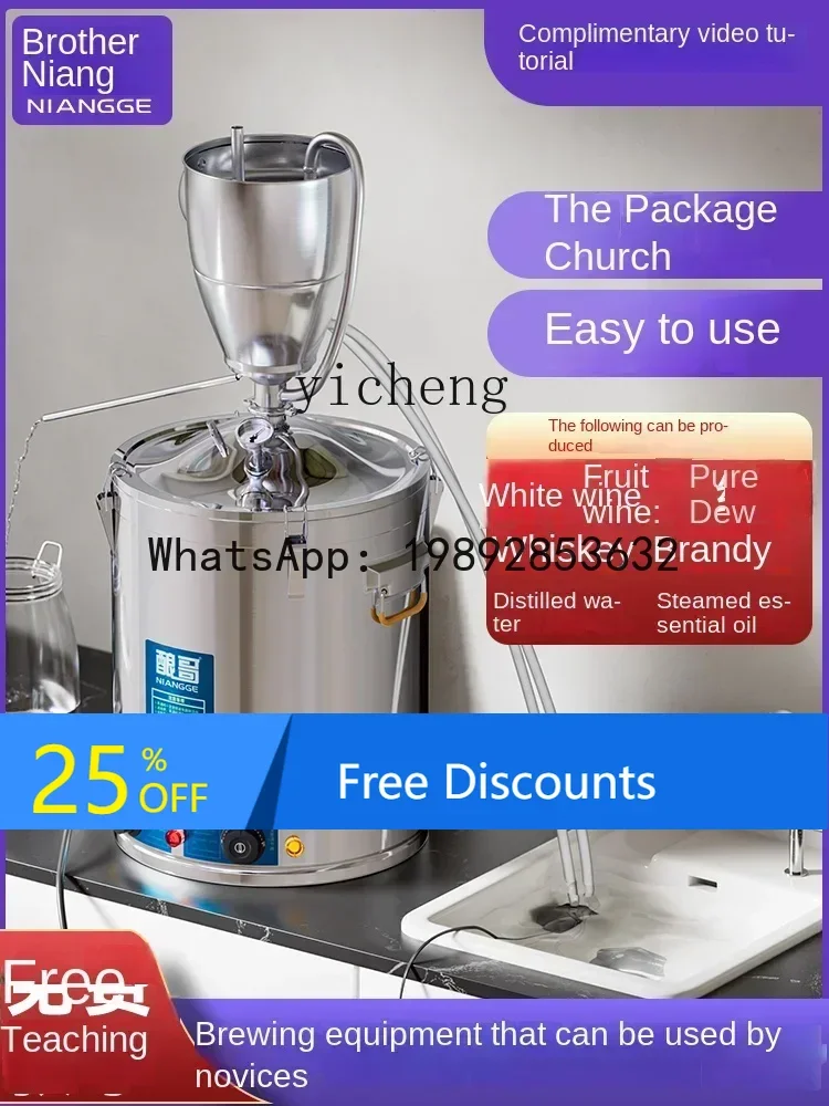 

A3 Small Household Automatic Baijiu Steaming Wine Equipment Home Brewing Extraction