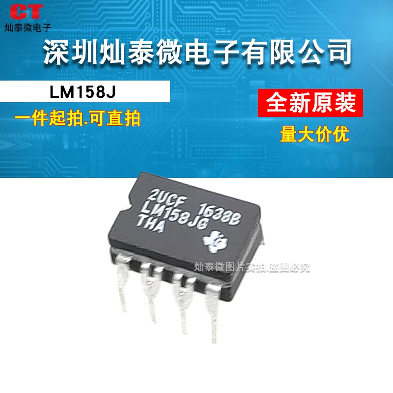 LM158J 883Q LM158JG LM158JGB LM158AJ DIP8     10PCS