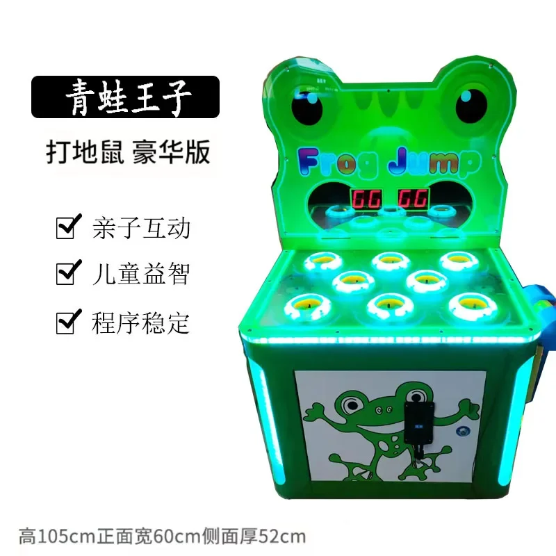 

Pat music set cow machine glass ball marbles children coin-operated hamster large convenience store supermarket door game