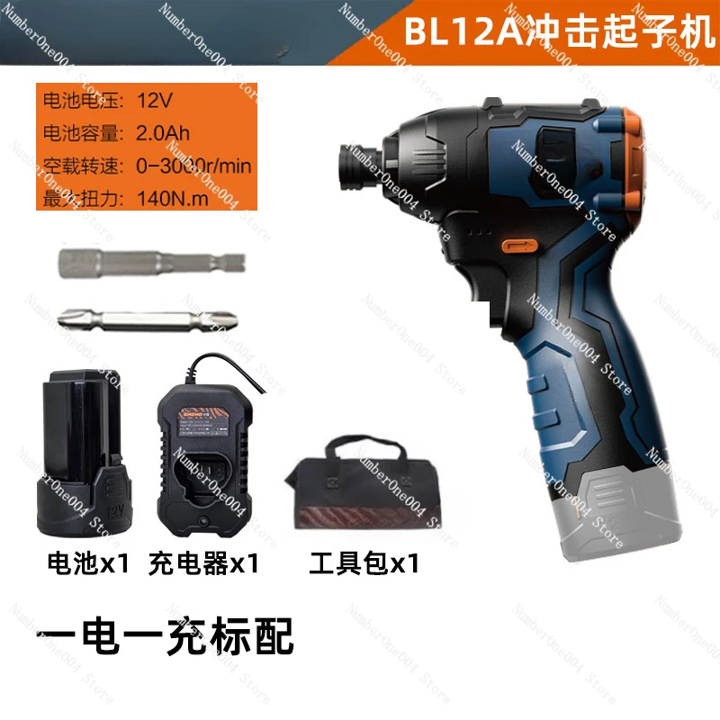 Applicable to Brushless Multi-function Handheld Adjustable Speed High Torque Electric Screwdriver Impact Screwdriver Drill