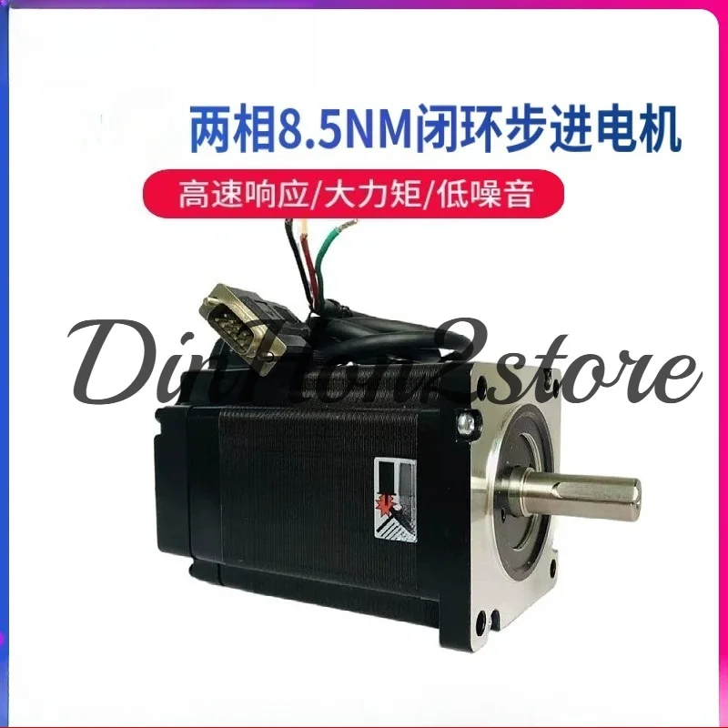 86J18118EC-1000-LS-60-YJ two-phase stepper closed-loop motor 8.5Nm
