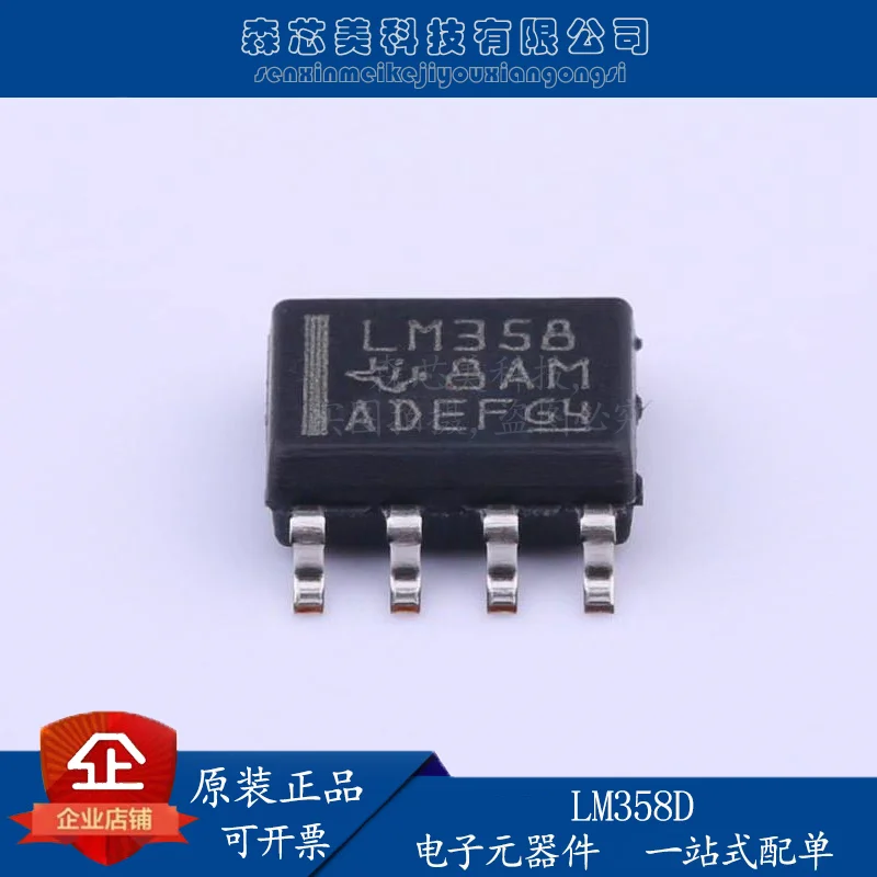 

20pcs original new AS358M-E1 AS358M SOP8 LCD high voltage board logic operational amplifier