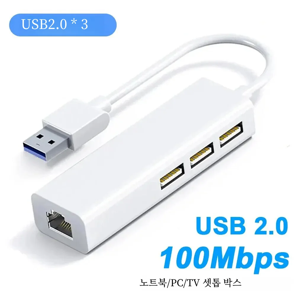 USB C сетевая карта 100 Мбит/с, USB к RJ45 Ethernet Lan адаптер 3 USB 2,0 Тип C концентратор для MacBook Xiaomi Samsung Huawei ПК компьютера