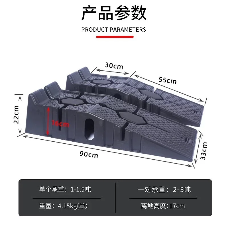 Thickened car maintenance ramp, auto maintenance bracket, maintenance tool  ramp, oil change ladder