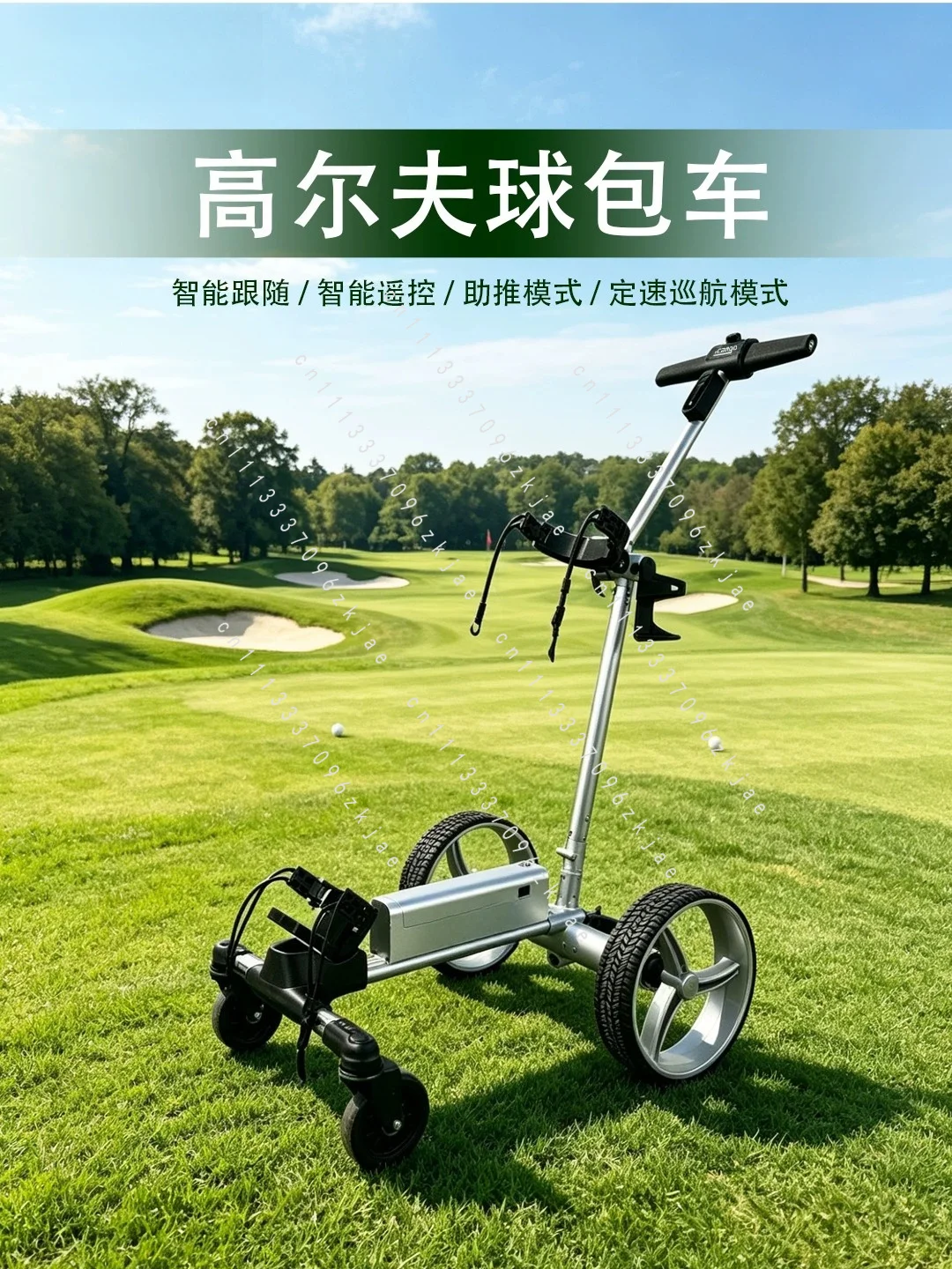 G1 Electric Smart Golf Chartered Car Automatically Follows The Remote Control, Light and Convenient, Long Battery Life Foldable