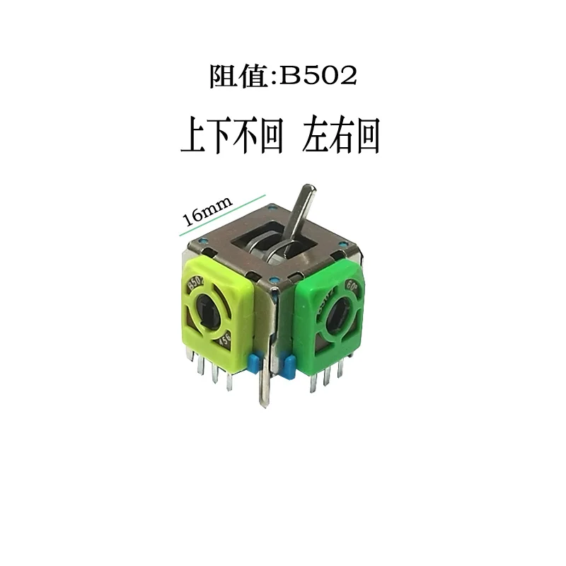 16x16 B502 joystick 3D aircraft model joystick potentiometer B50K up and down no return left and right reset game console handle