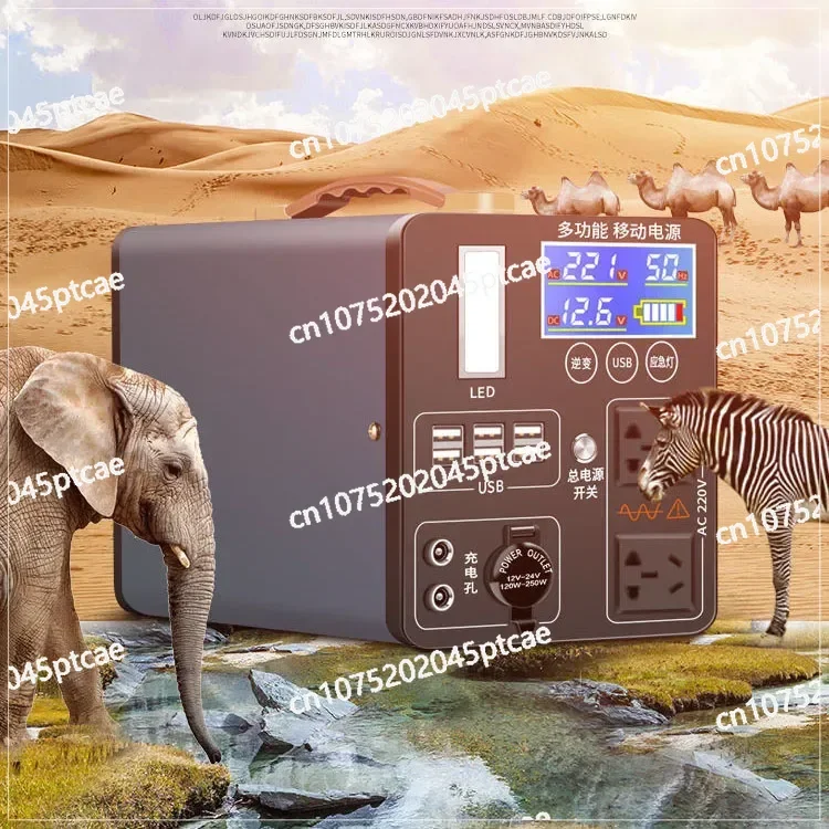 220V Portable Large-capacity Self-driving Camping Emergency Backup Stand Battery High-power Home Mobile Power Supply C529