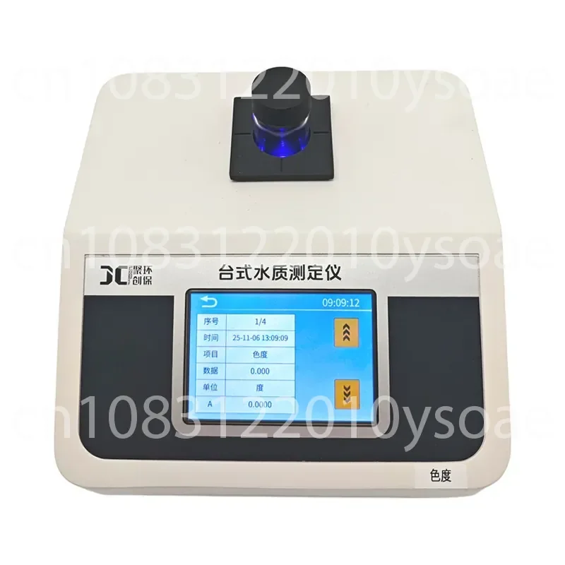 Desktop Colorimeter, Standard Test Method for Drinking Water, Water Quality Colorimeter, Liquid Colorimeter