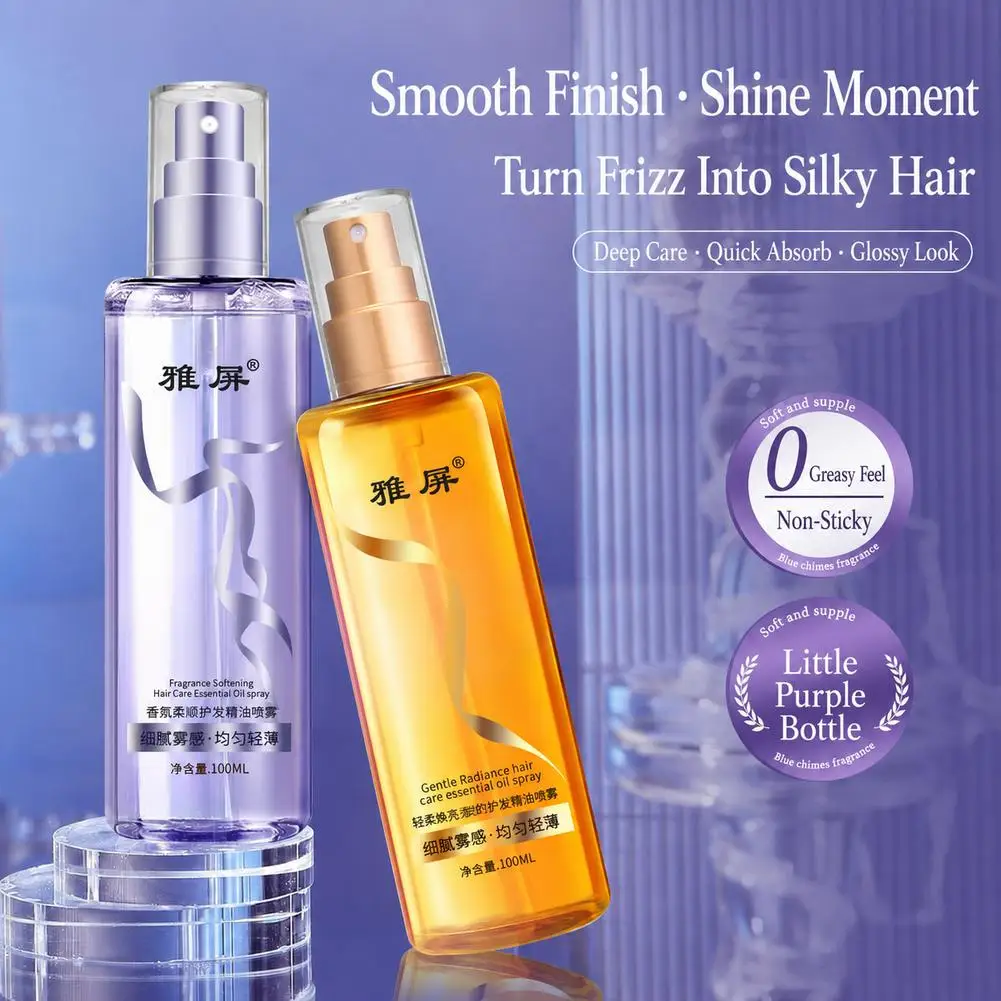 Anti-Frizz Hair Spray Leave-In Conditioning Mist Portable Fragrance Hair Care For Sleek Shiny Hair With Freesia Scent