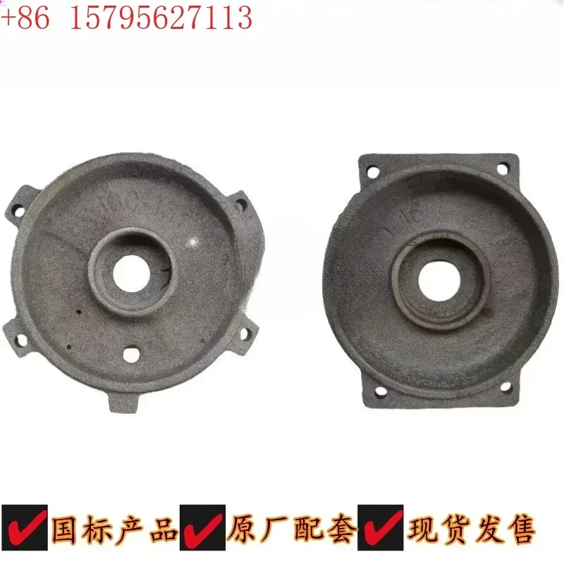 1PCS Single phase high-power motor end cover stop 158mm161mm front cover back cover yc100 motor accessories