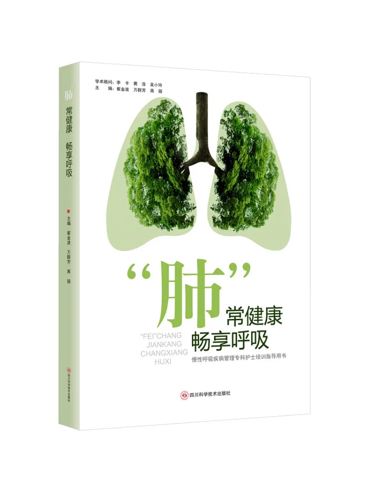 Book-Winshare Healthy Lungs Breathe Freely
