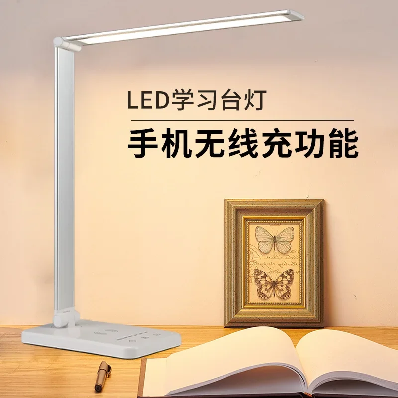 

USB-зарядка для спальни, складная сенсорная лампа с затемнением, цветная защита глаз, креативное обучение, настольная лампа с беспроводной зарядкой