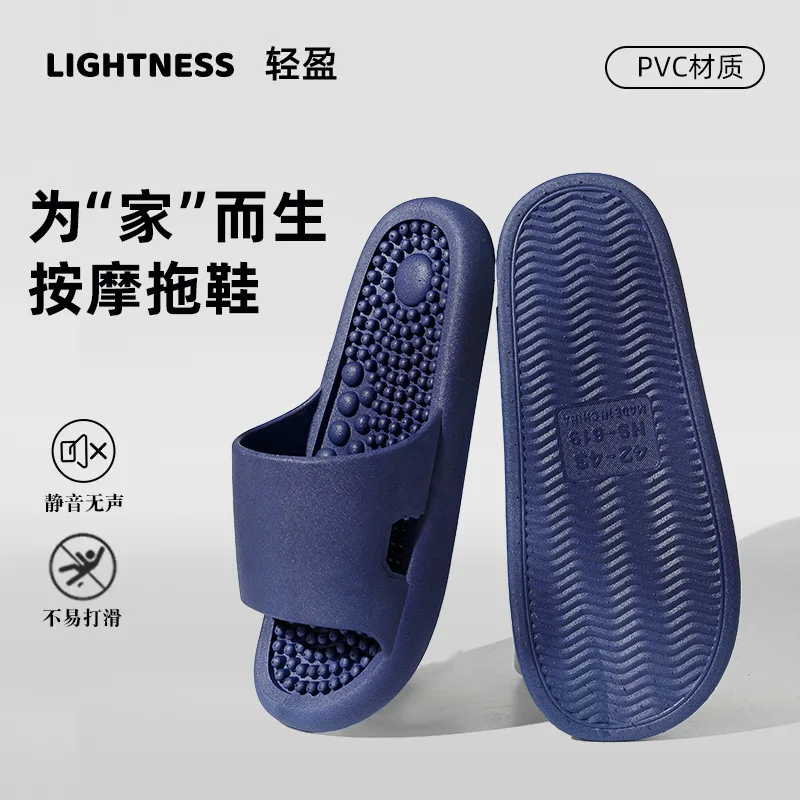 Slippers Home Bathroom Massage Couple Slippers Simple Non-Slip Slippers Comfortable fashion