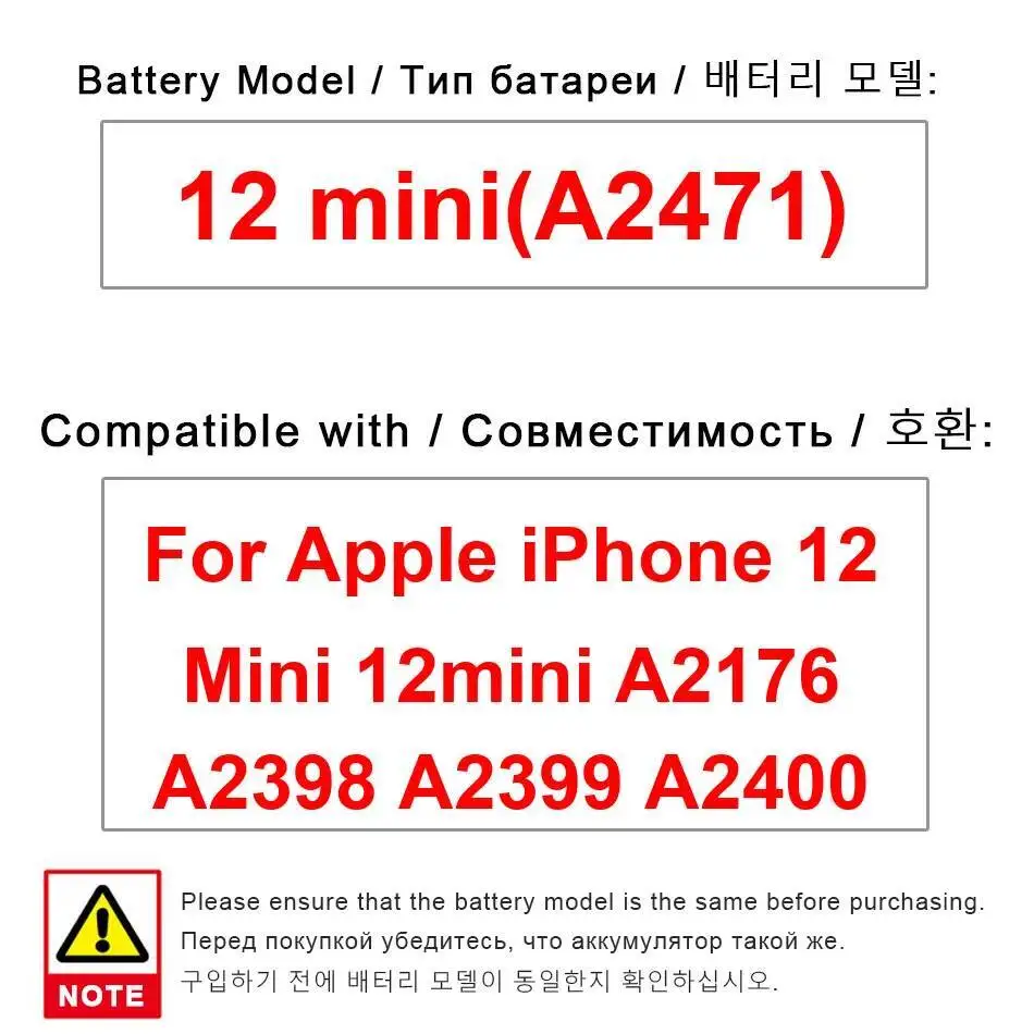 

Безопасный аккумулятор большой емкости для Apple Iphone 12 Mini 12 Mini A2176 A2398 A2399 A2400 для мобильного телефона 2227 мАч