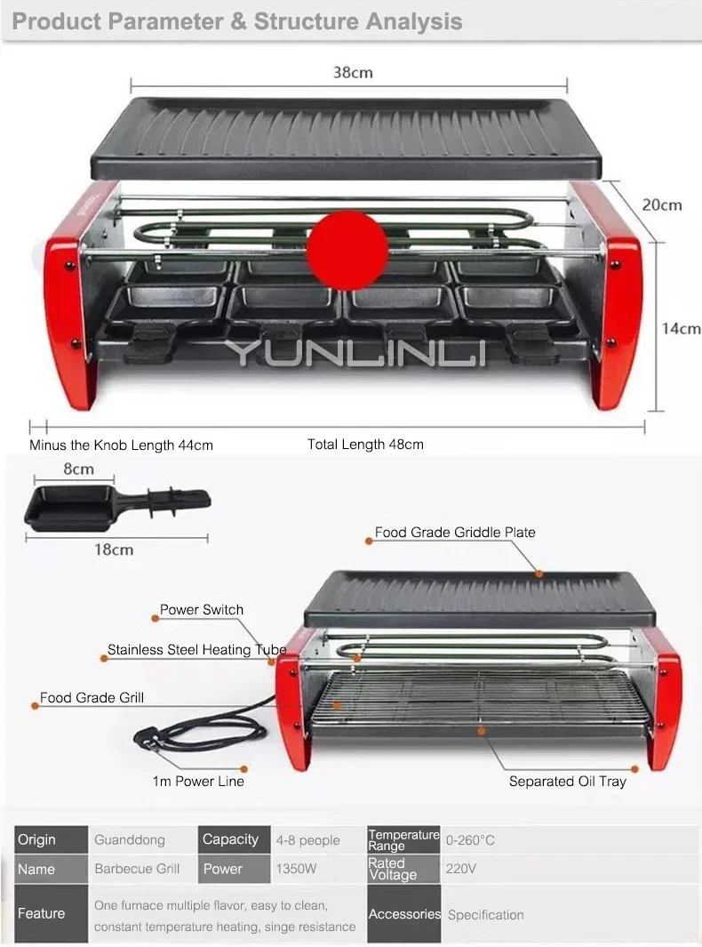 Smokeless Electric Grill Multifunctional Non-Stick Home Self-Baked Gluten Korean Electric Grill Smokeless Stove BBQ