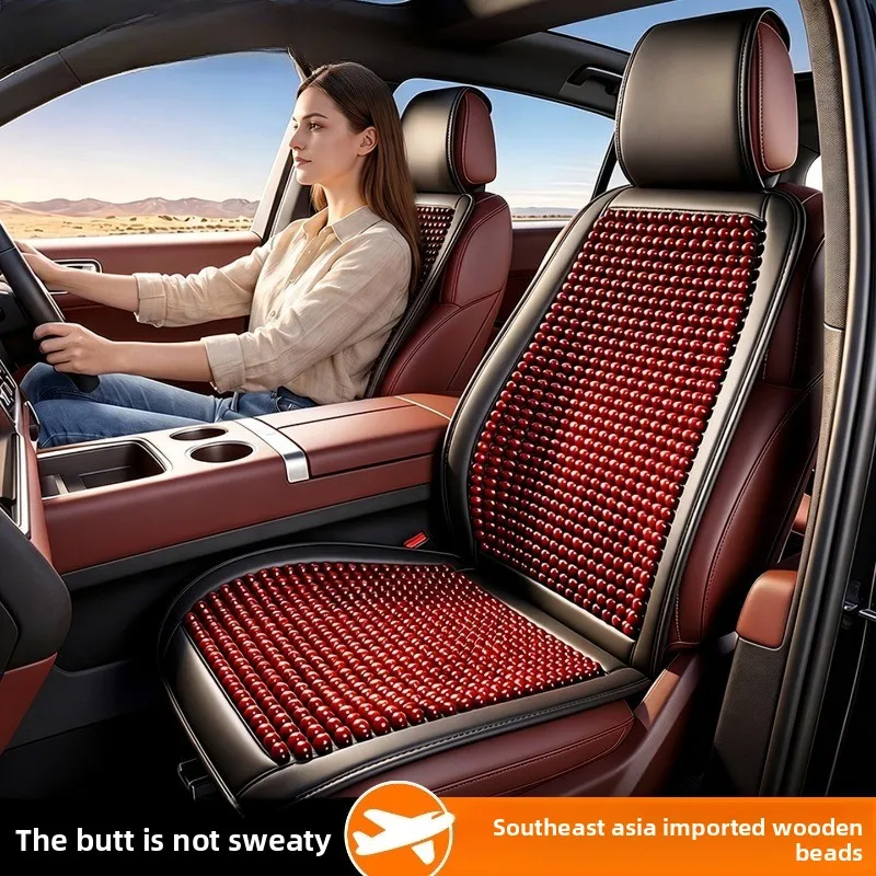 Car seat cushion wooden beads summer cool cushion seat ventilated and breathable ice silk seat cushion