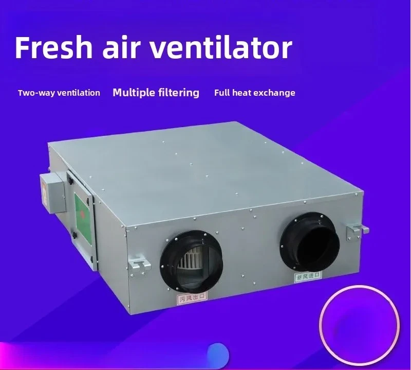 Fresh Air Ventilator Full Heat Exchange Bidirectional Flow Ventilator Air Filter Fresh Air Ventilator