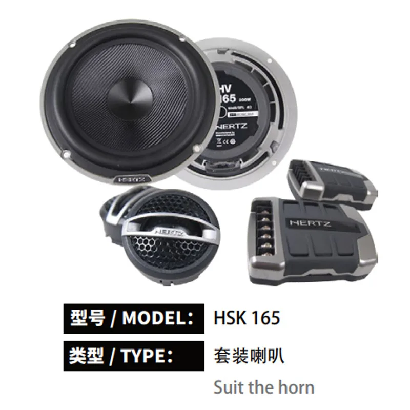 Italian Hertz HSK 165 car set of horn speakers car upgrade modified set