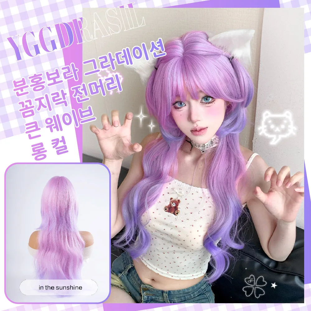 28Inch Dreamy Style Pink-Purple Gradient Synthetic Wigs With Bangs Long Natural Wavy Hair Wig For Women Cosplay Heat Resistant