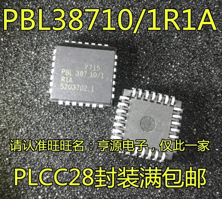 

Бесплатная доставка PBL387 10/1R1A PBL38710/1 PLCC28 5 шт.