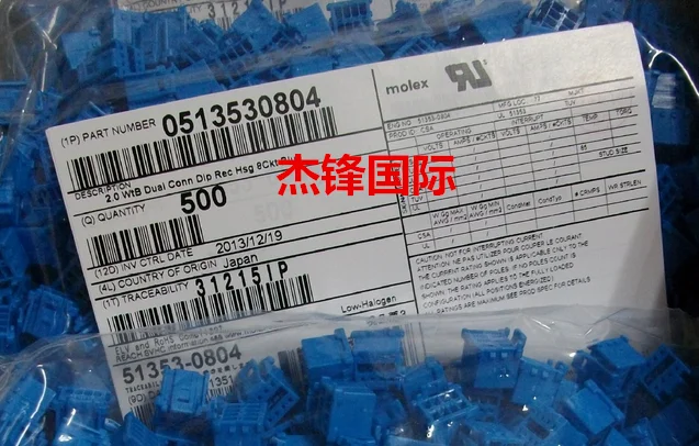 

100pcs/lot51353-0804 513530804 100% New