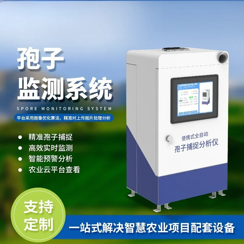 2026 Smart Spore Analyzer Remote Photo Capture Spore Trap Detection System Automatic Airborne Pollen Fungus Sampler Monitoring