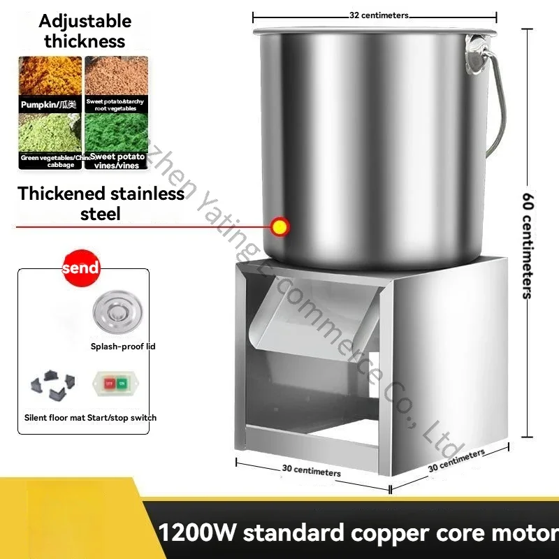 220v Vegetable Shredder for Feeding Chickens/Ducks/Geese/Poultry Farming Electric Vegetable Cutter Bucket Type Grass Chopper