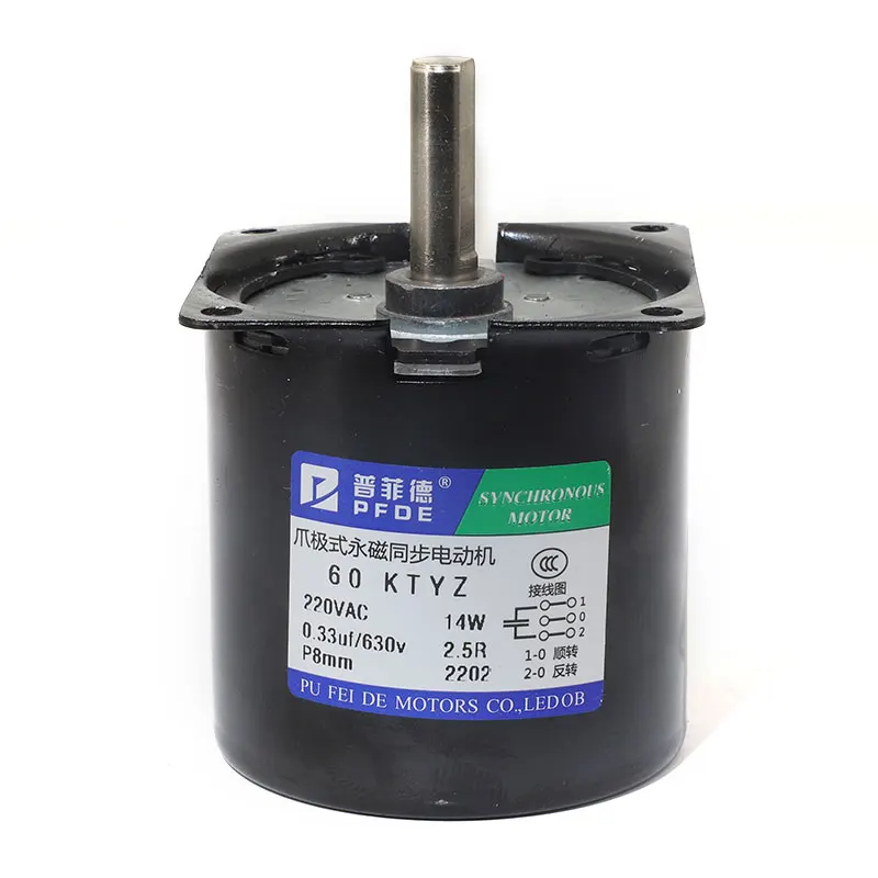 60Ktyz 14W AC Permanent Magnet Synchronous Motor 110V/220V Gear Motor Miniature High Torque Low Speed Motor Eccentric Shaft 8mm