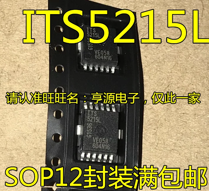 BTS5215L ITS5215L ITS5215     10PCS