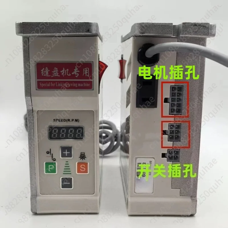 High Speed Linking Machine Accessories, Variable Speed Motor Control Box Foot Switch Pulley