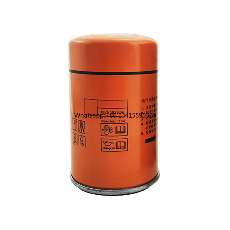 

New 1625182864 Oil Water Separator Cartridge for Screw Pump External Fine Oil Separator Cartridge Immediate Delivery