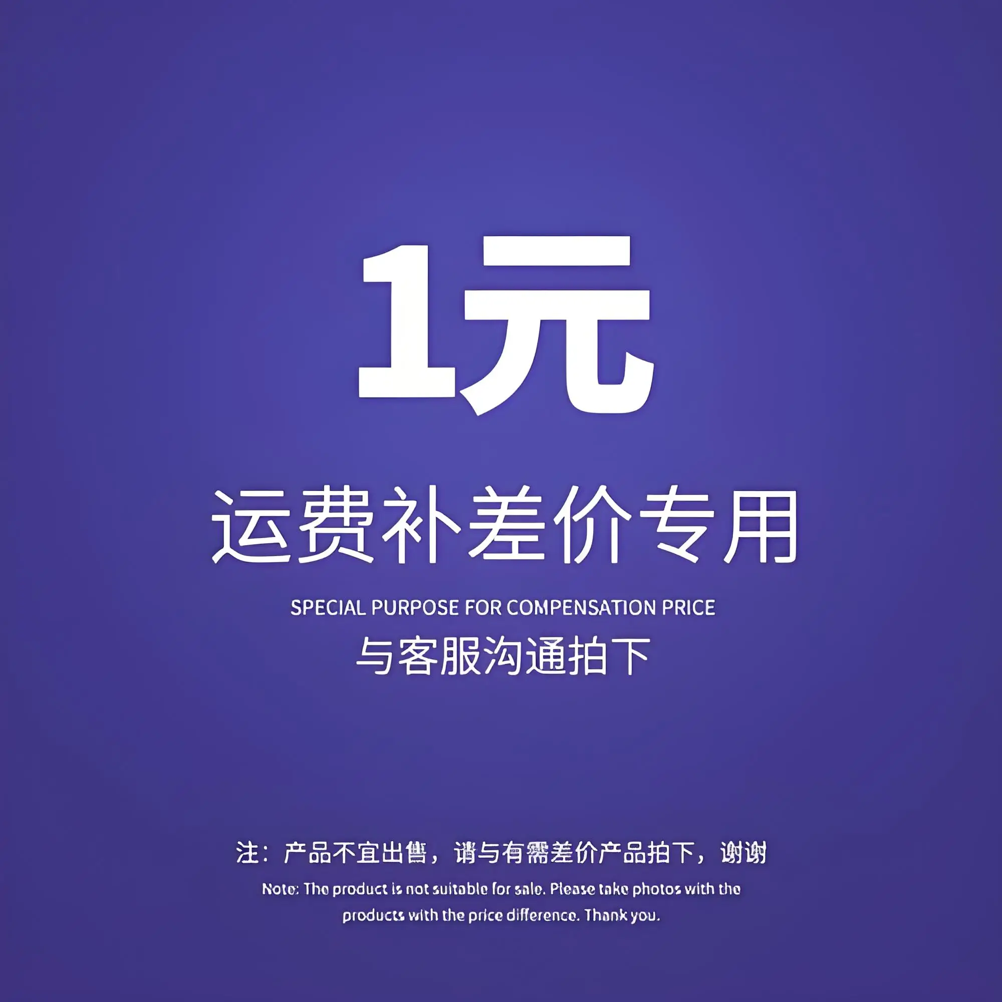 Customized exclusive payment link for cross-border international logistics freight price difference