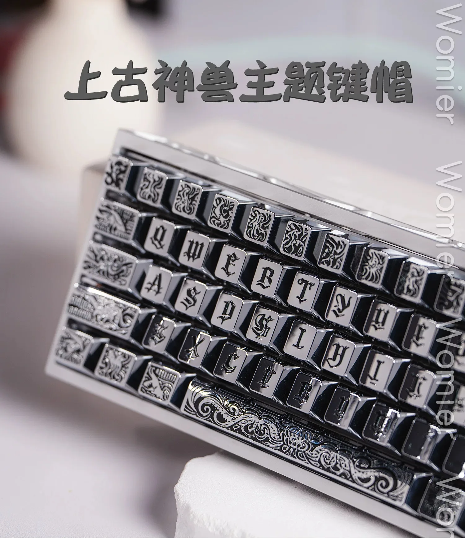Ancient divine beast electroplated process keycaps, engraved metal keycaps mechanical keyboard accessories.