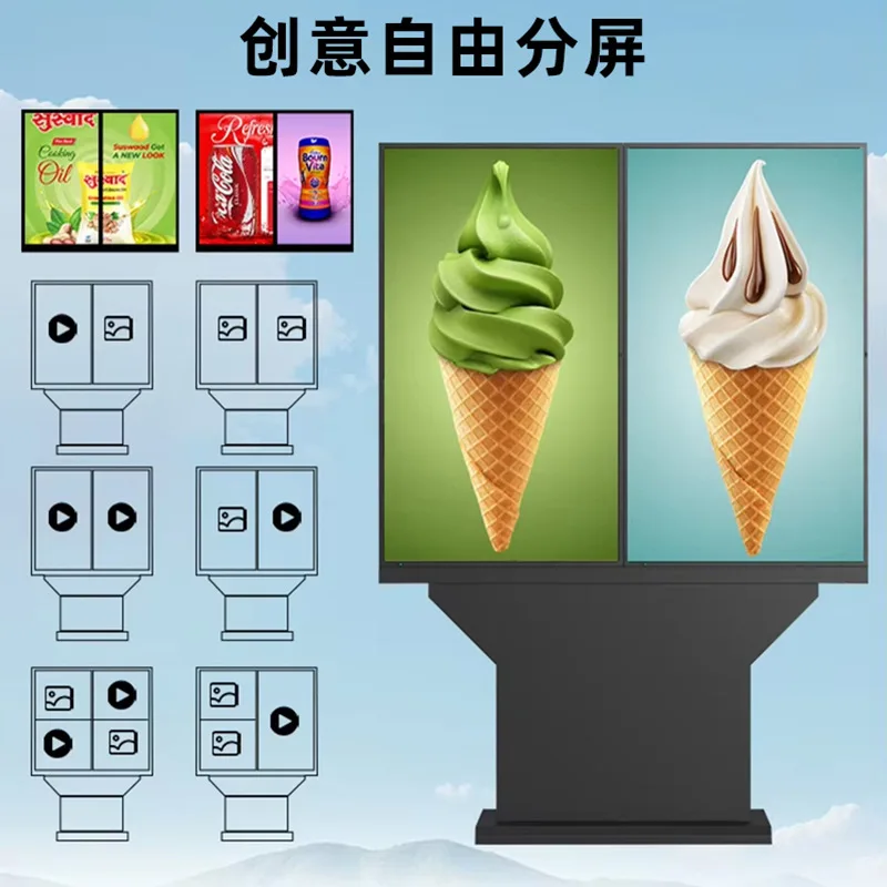 32/43/55 Inch Vertical Advertising Machine IP66 Waterproof Sunscreen Shopping Mall Advertising Display All-in-one Machine