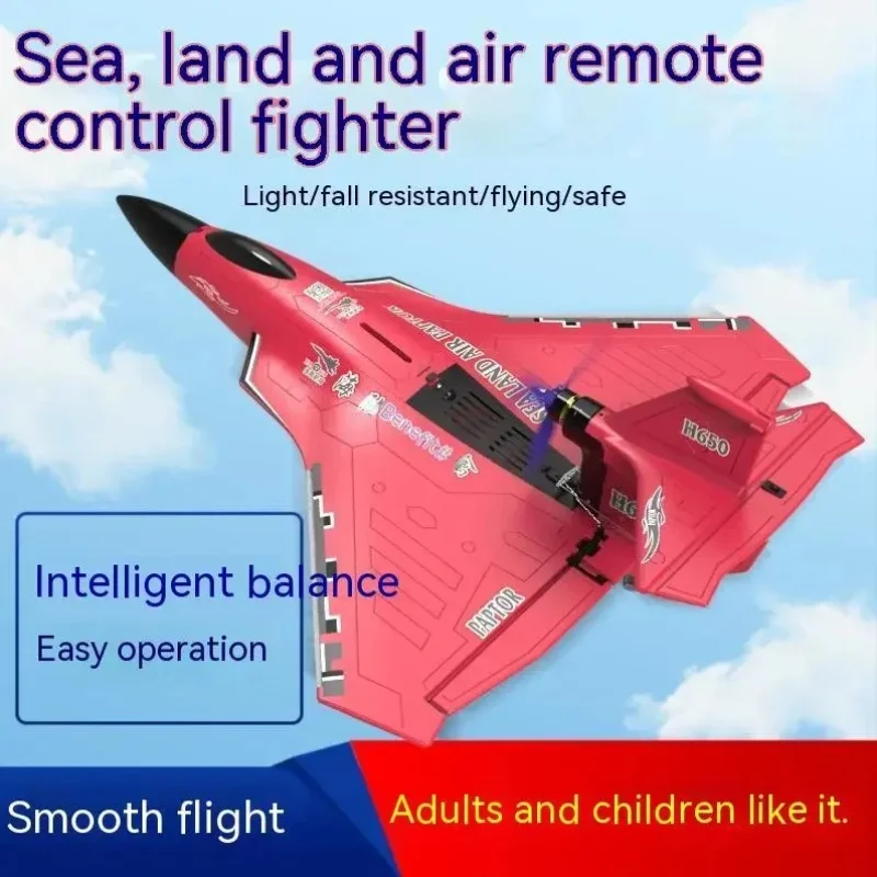 Remote Control H650 Fixed Wing Electric Aircraft Model Raptor Water Land Foam Waterproof Aircraft Brushless Motor Outdoors Toys