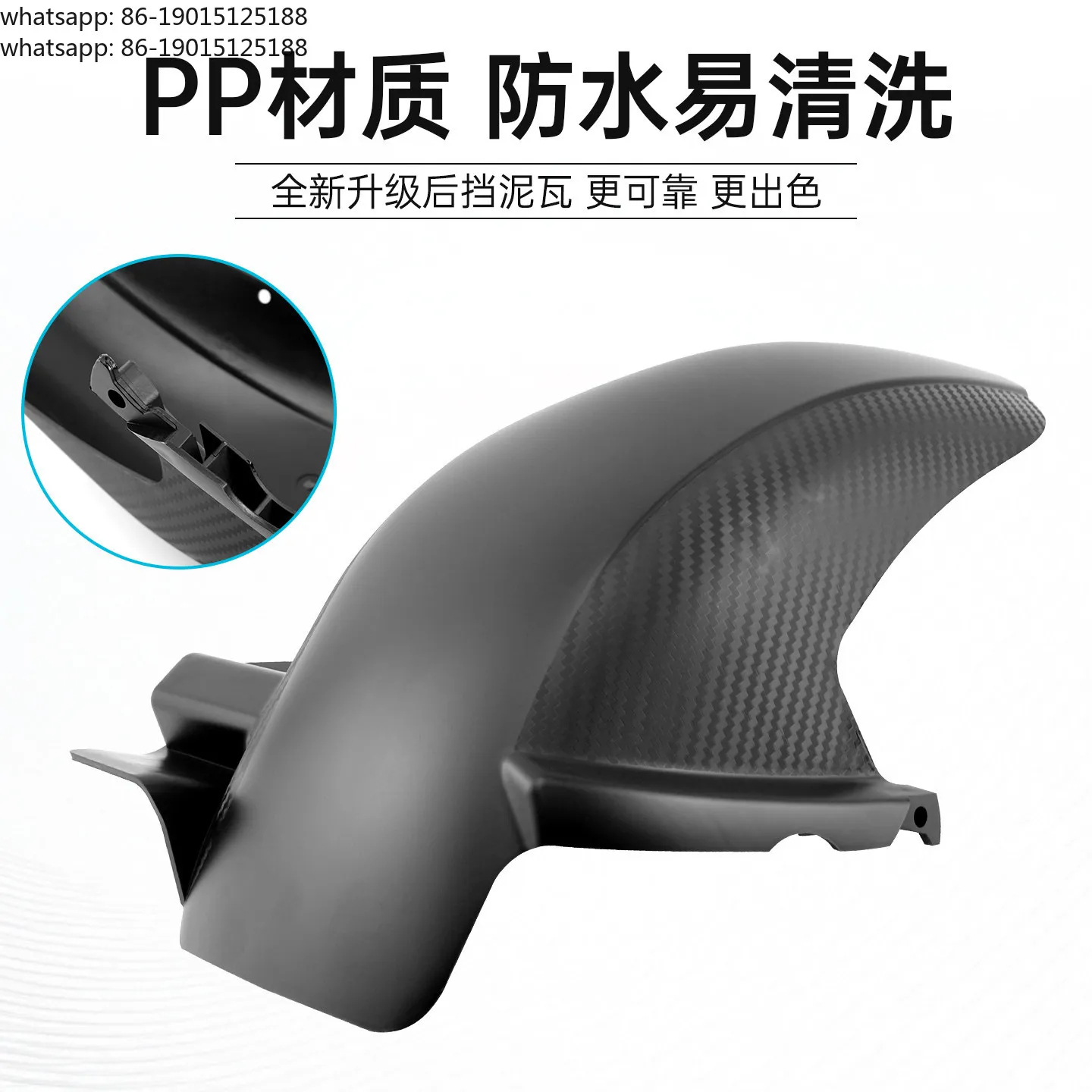 Suitable for 25-26 XMAX300  lengthened and upgraded water transfer fiber motorcycle accessories