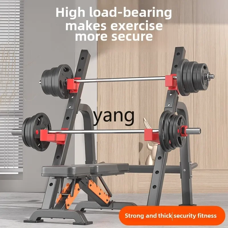 CCL bench press squat barbell rack household protective rod multi-functional integrated fitness weight lifting equipment