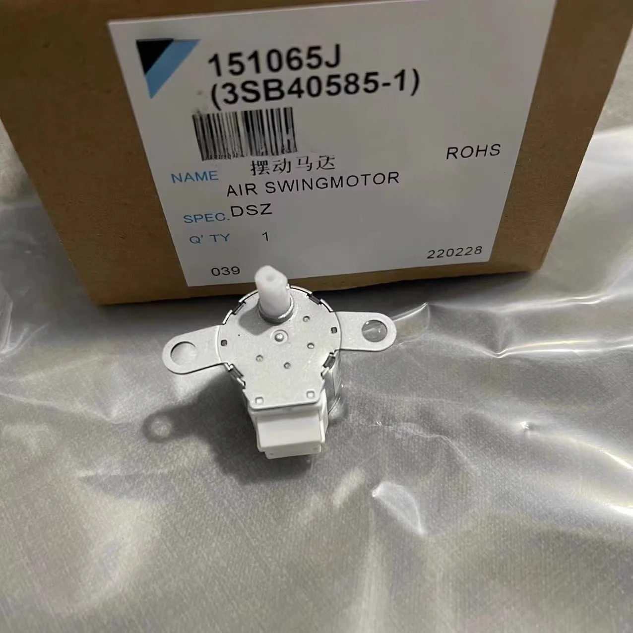 Suitable for  air conditioner wind deflector motor swing  FTXP25HV2C five pinhole MSBPC20D11 12V