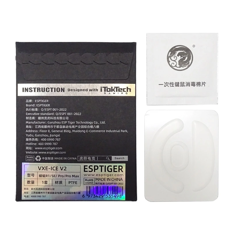 Esportstiger Mouse Skates Mouse Glides Feet Pad Sticker for VGN VXE Mouse Round Curveds Edges