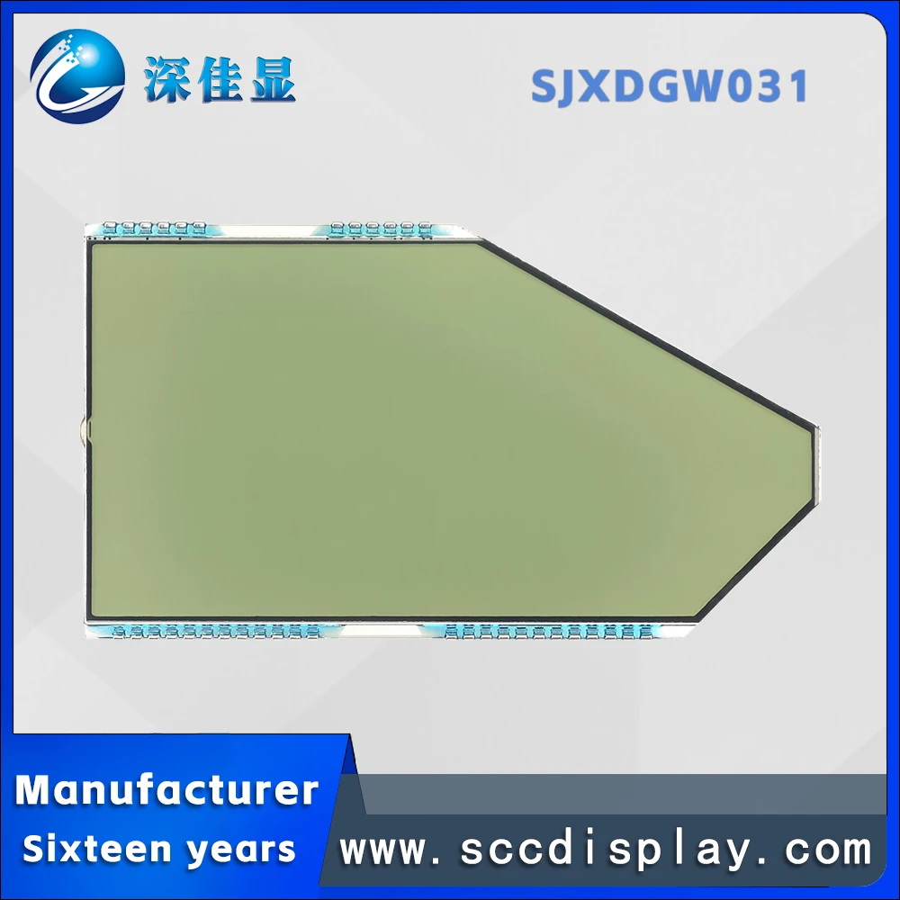 Non standard motorcycle LCD instrument screen SJXDGW031 ultra wide temperature anti glare segment code LCD screen
