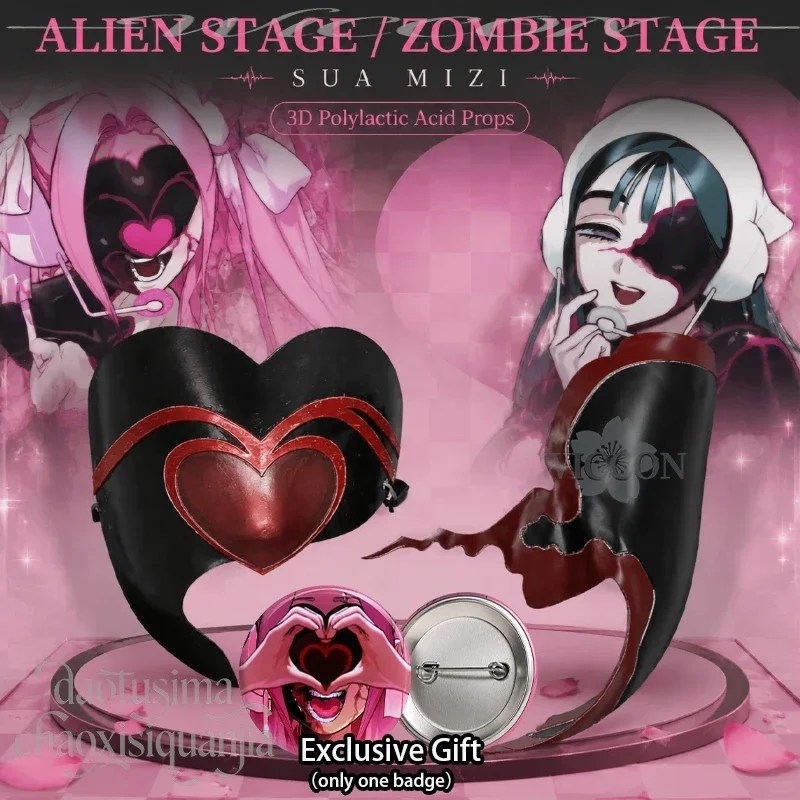 Candy Scar Sua Mizi Alien Stage Zombie Stage Cosplay 3D Polylactic Acid Mask Props Accessories 코스프레 Horror Half Mask Halloween