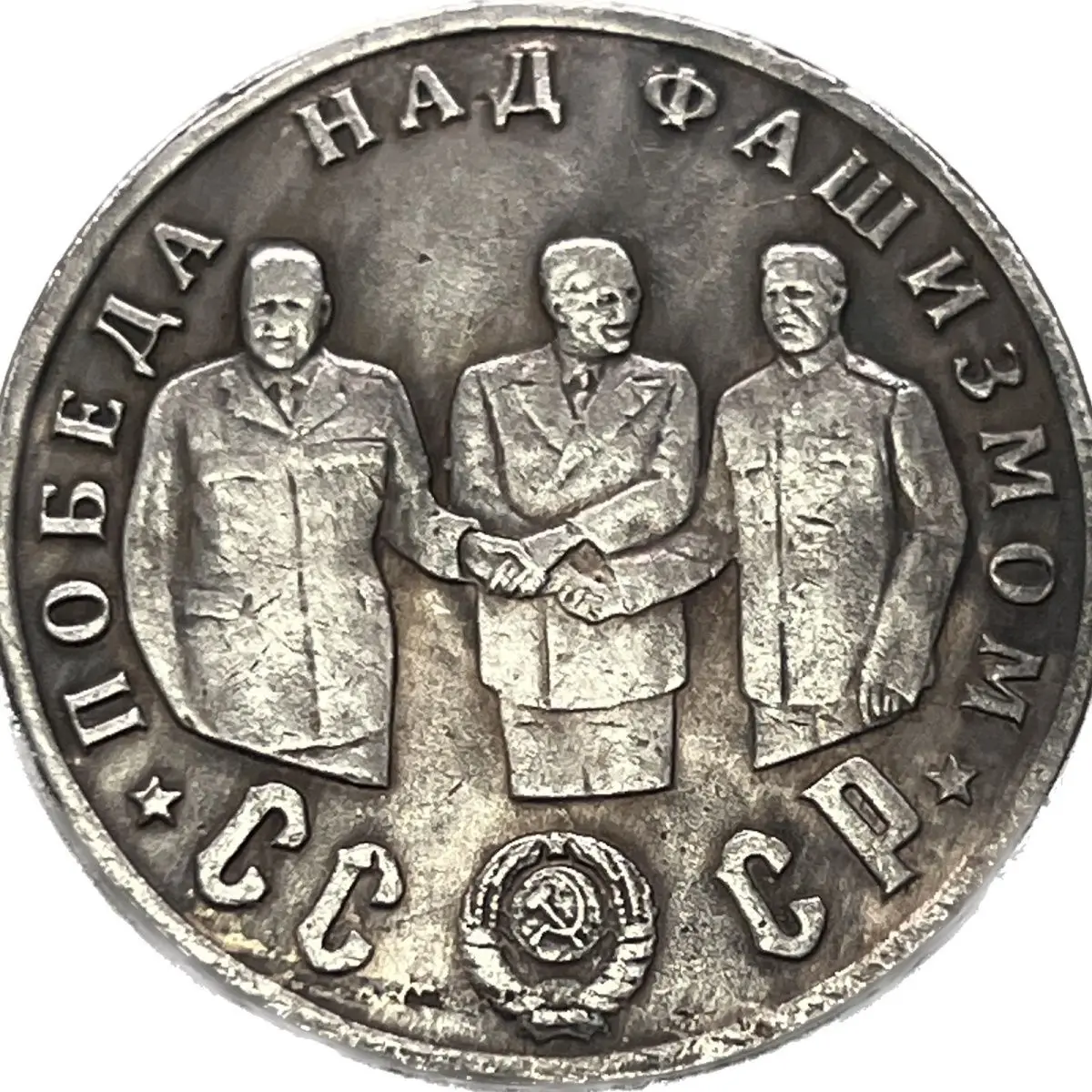 1-peca-moeda-comemorativa-de-latao-35mm-com-imagens-de-marescos-sovieticos-da-russia-de-1945-lenin-e-joseph-stalin-para-colecao-obra-de-arte-e-brinquedo-para-adultos