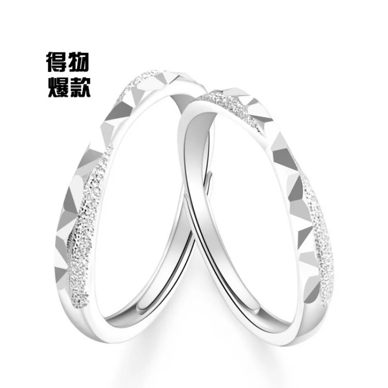 Couple Rings S925 Sterling Silver Simple Band Pair Geometric Commuting