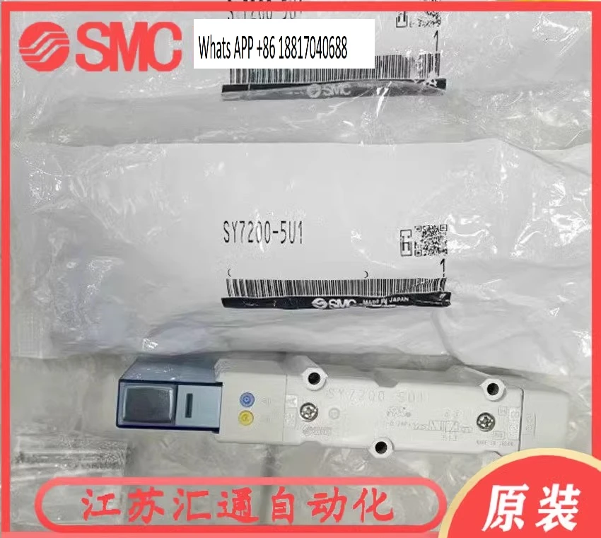 

1PC SMC Solenoid Valve SY7100-5U1/SY7200/SY7300-5U1/SY7400 5U1 5UD1 5Z1NA