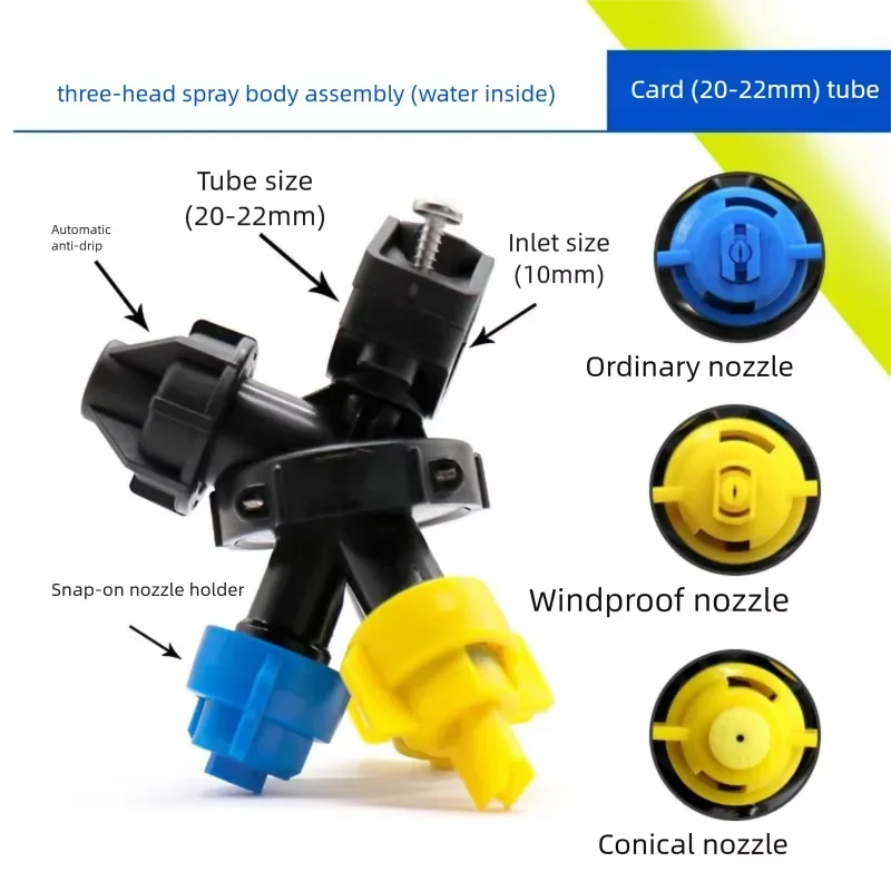 Multi‑Outlet Anti‑Drip Flat Fan Spray Nozzle System Agricultural Boom Sprayer Nozzles for  Fertilizer Garden Irrigation Watering