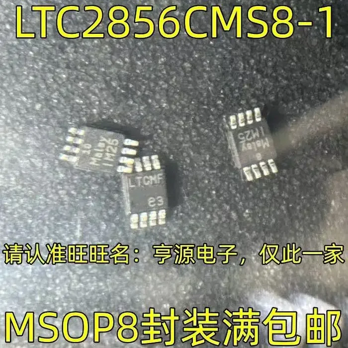 1-10 قطعة LTC2856CMS8-1 LTCMF MSOP8