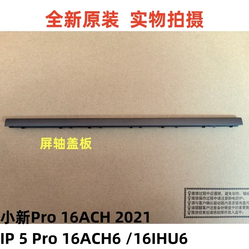 New Screen Shaft Cover and Pressing Strip for Lenovo IP 5 Pro 16IHU6 16ACH6 5CB1C74899