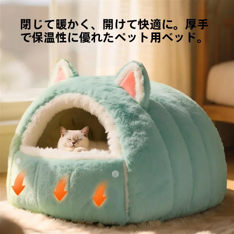 maison-fermee-thiened-chaleur-d'hiver-nouveau-lit-securi-singe-rond-fournitures-pour-animaux-de-compagnie-nid-confortable