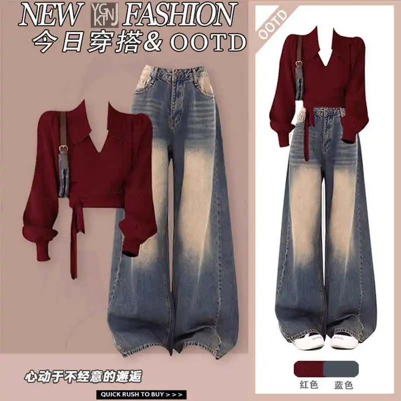 Vintage Hong Kong Style Wine Red Sweater Women's Autumn New Long Sleeved Top Paired with High Waist Slimming Jeans Two-piece Set