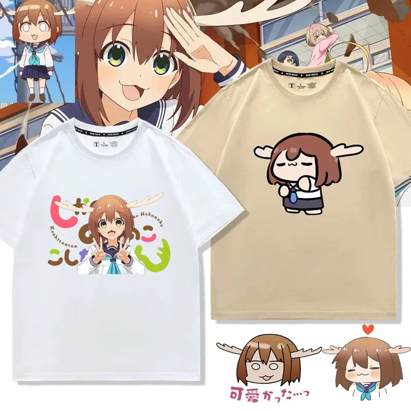 Shikanoko noko anime meu cervo amigo nokotan noko shikanoko camiseta cosplay nokonoko verão camiseta feminina camisa masculina oversize